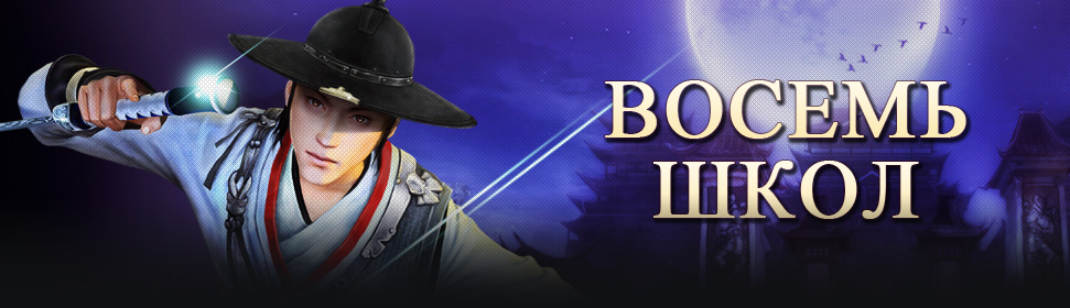 Легенды Кунг Фу Руководство Первый Бой - allaboutinstruction